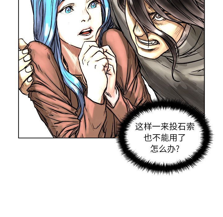 第5話 - 第68张