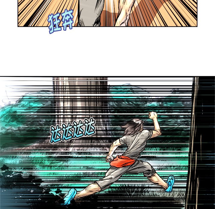 第5話 - 第8张