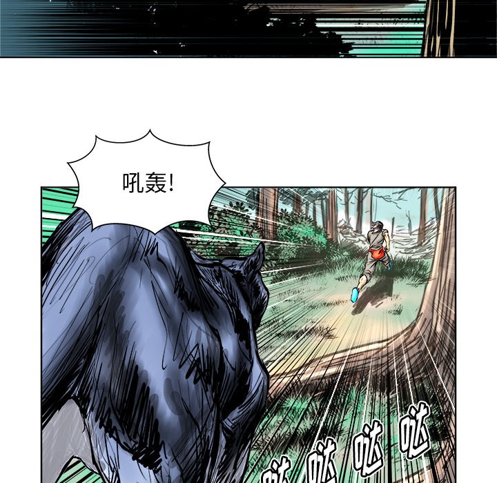 第5話 - 第9张