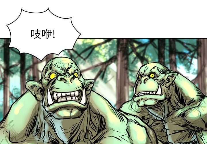 第6話 - 第0张