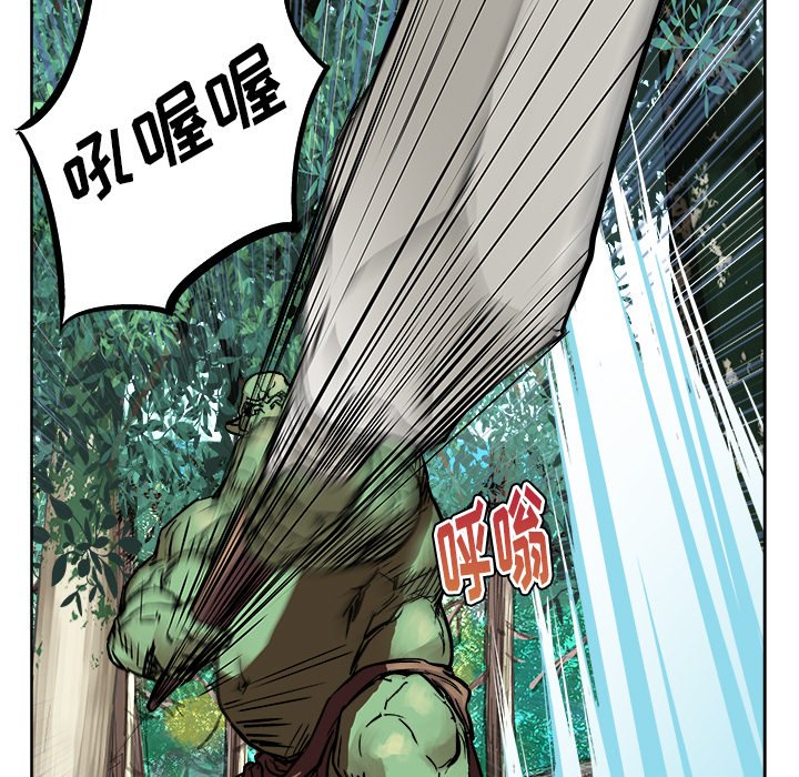 第6話 - 第10张