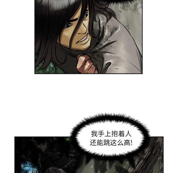 第6話 - 第16张