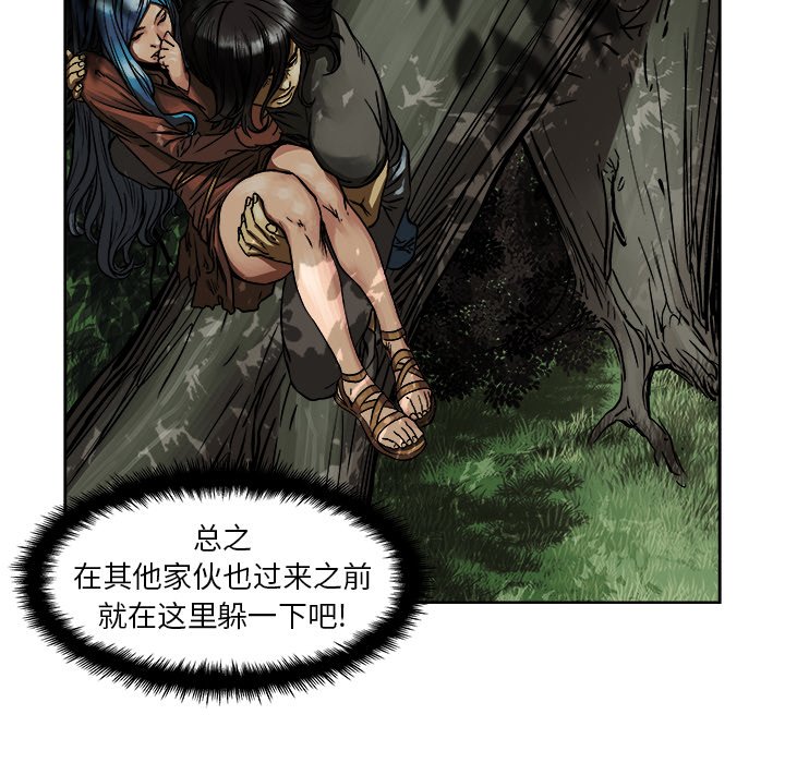 第6話 - 第17张