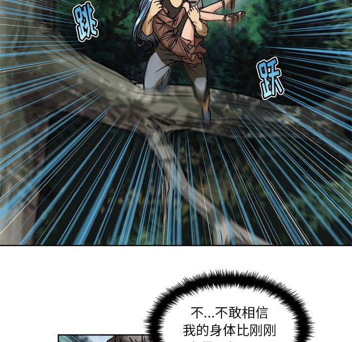 第6話 - 第20张