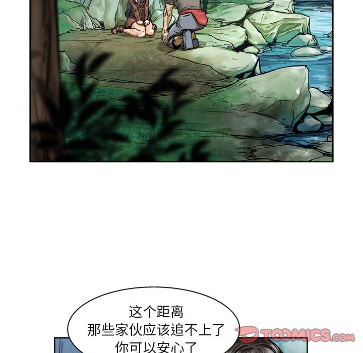 第6話 - 第27张