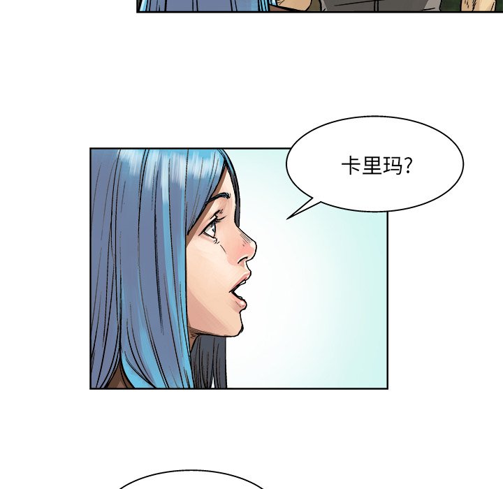 第6話 - 第33张