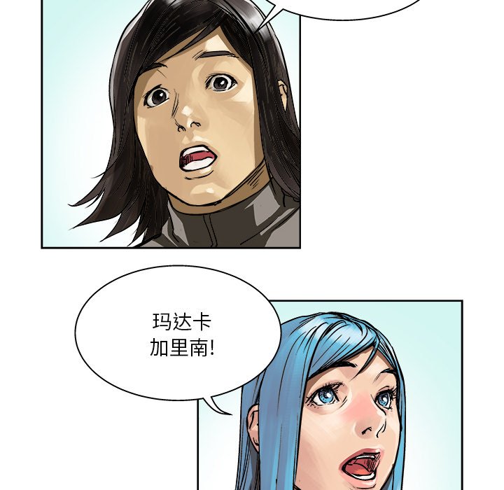 第6話 - 第35张