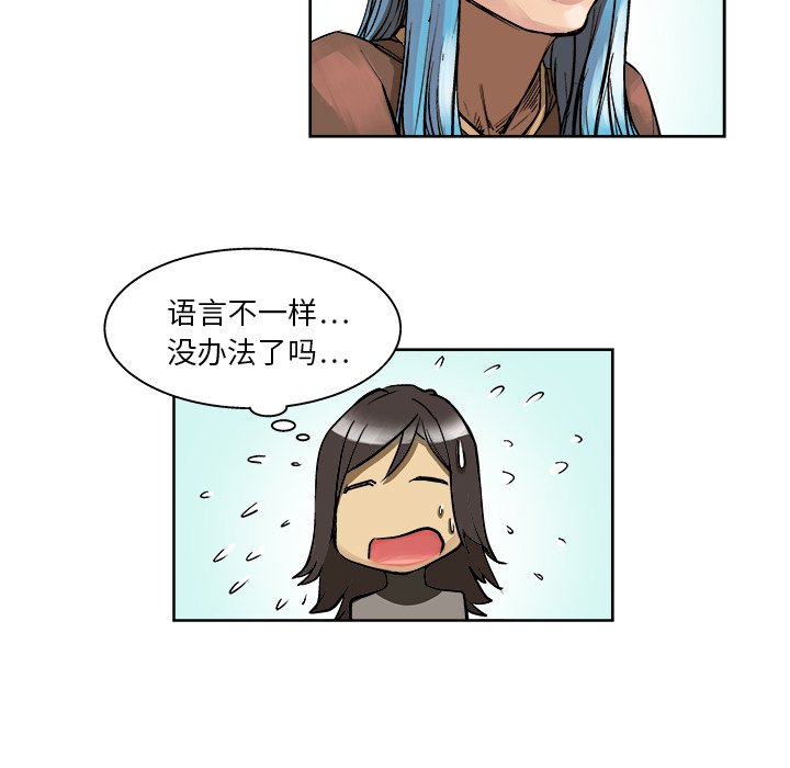 第6話 - 第36张
