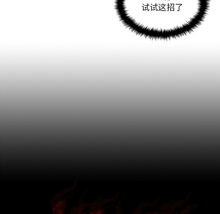 第6話 - 第4张