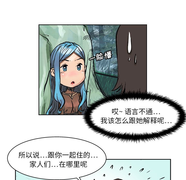 第6話 - 第40张