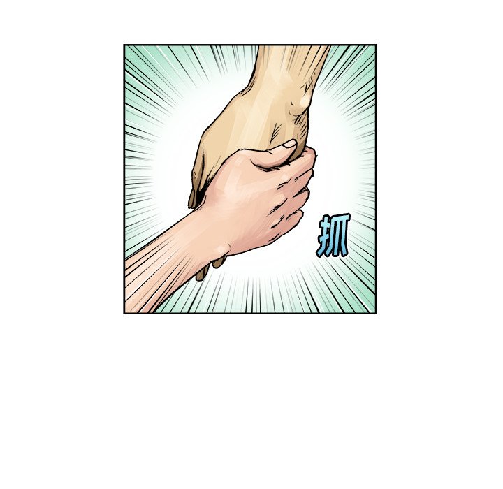 第6話 - 第45张