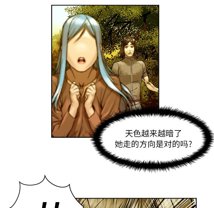 第6話 - 第50张