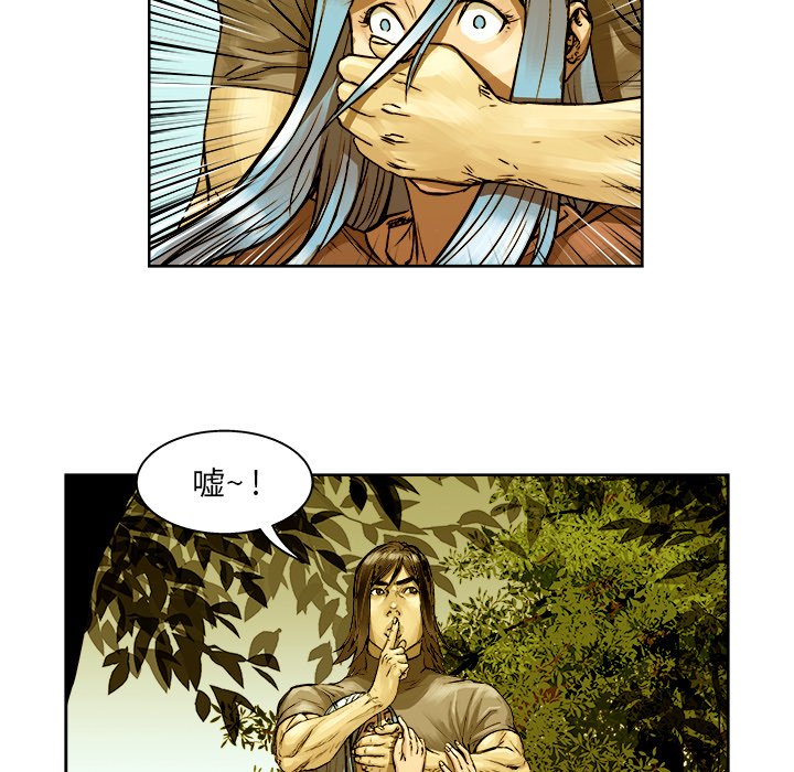 第6話 - 第52张