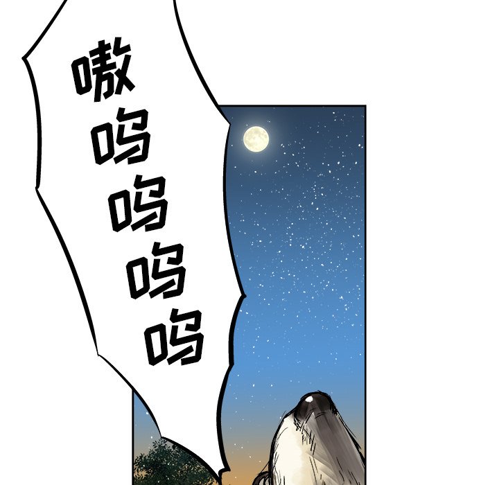 第6話 - 第55张