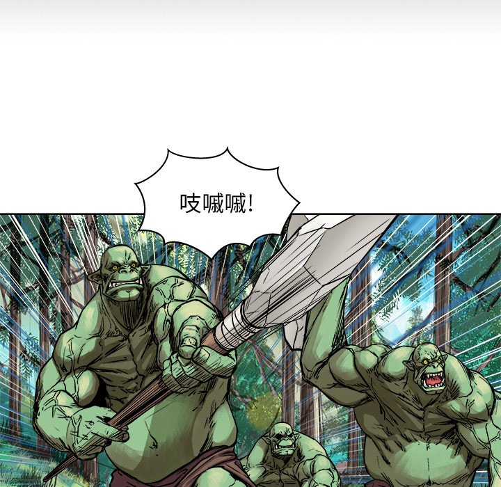 第6話 - 第6张