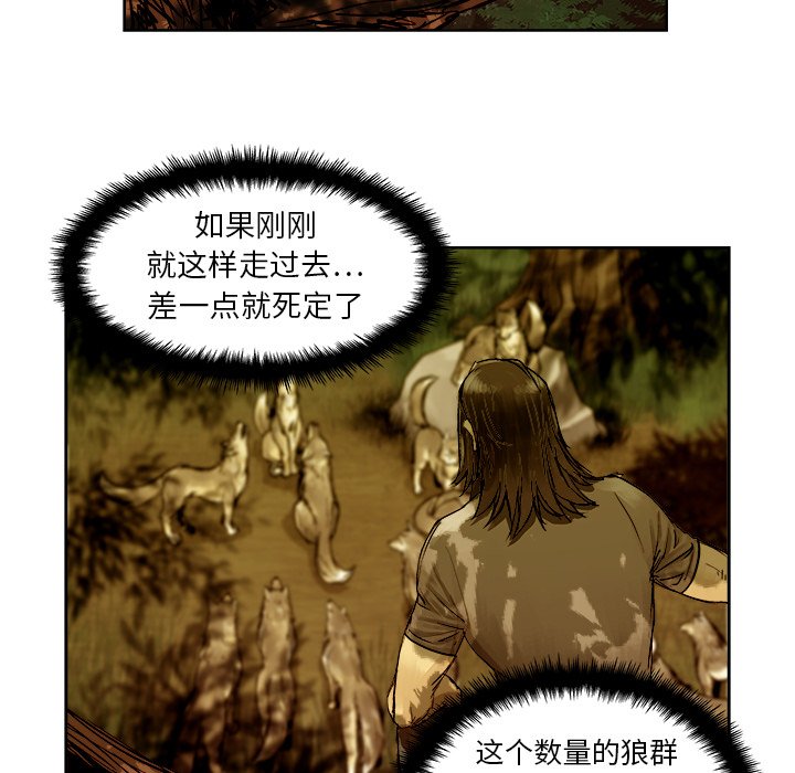 第6話 - 第60张