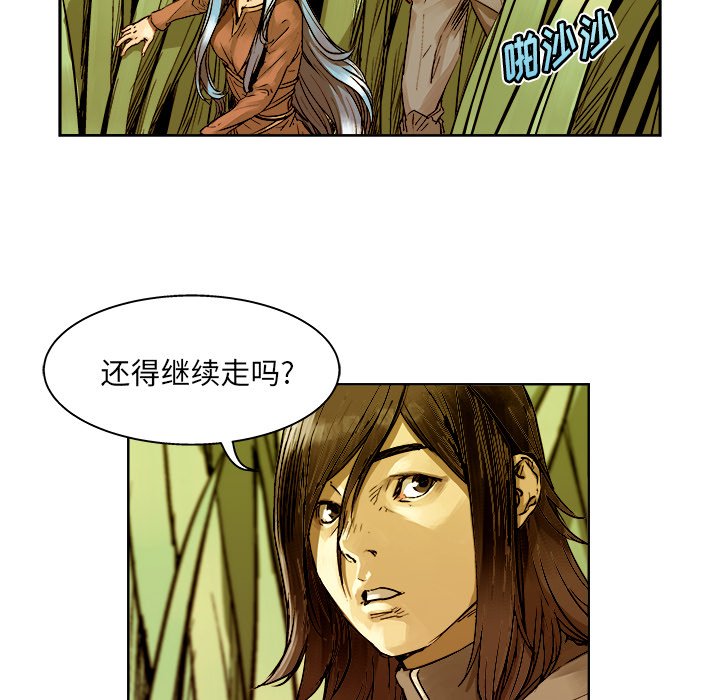 第6話 - 第63张