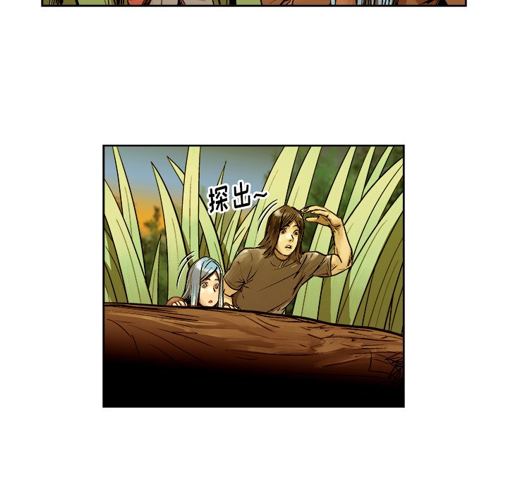 第6話 - 第66张