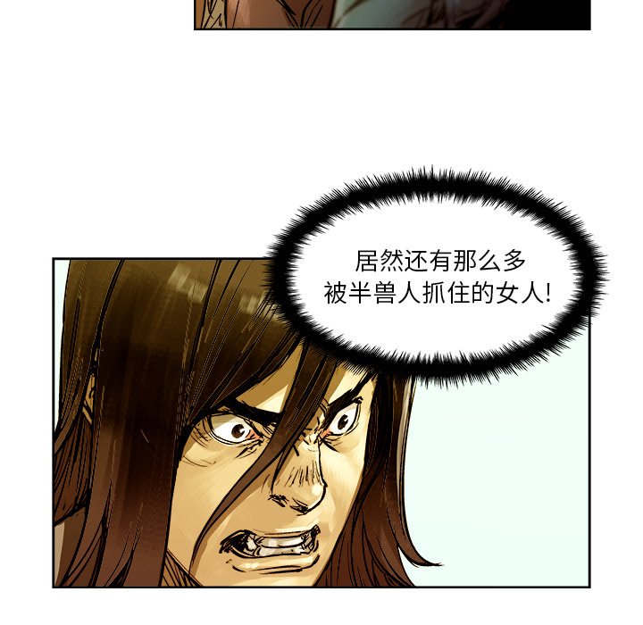 第6話 - 第71张