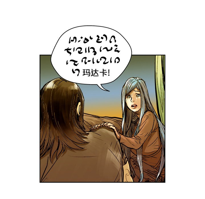 第6話 - 第72张