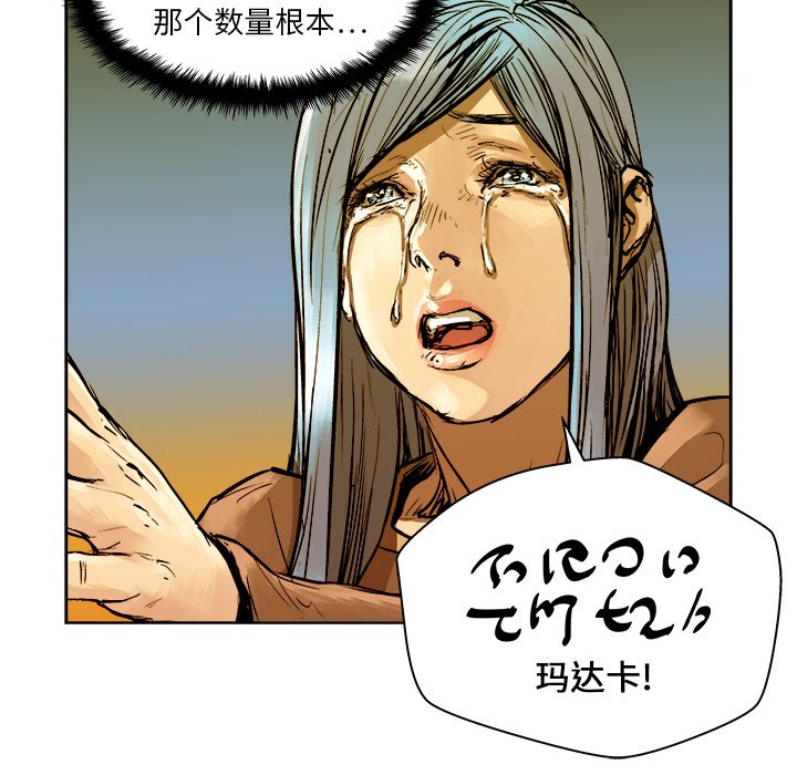 第6話 - 第74张