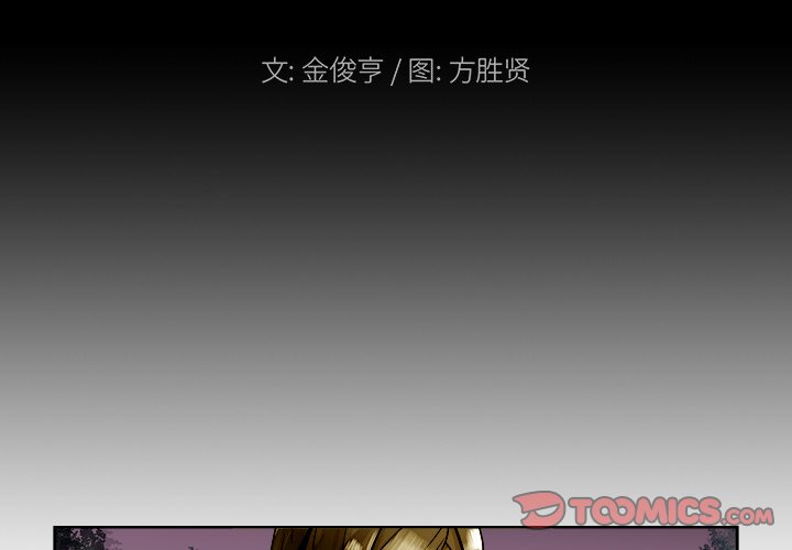 第7話 - 第1张
