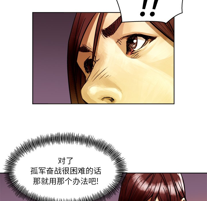 第7話 - 第11张