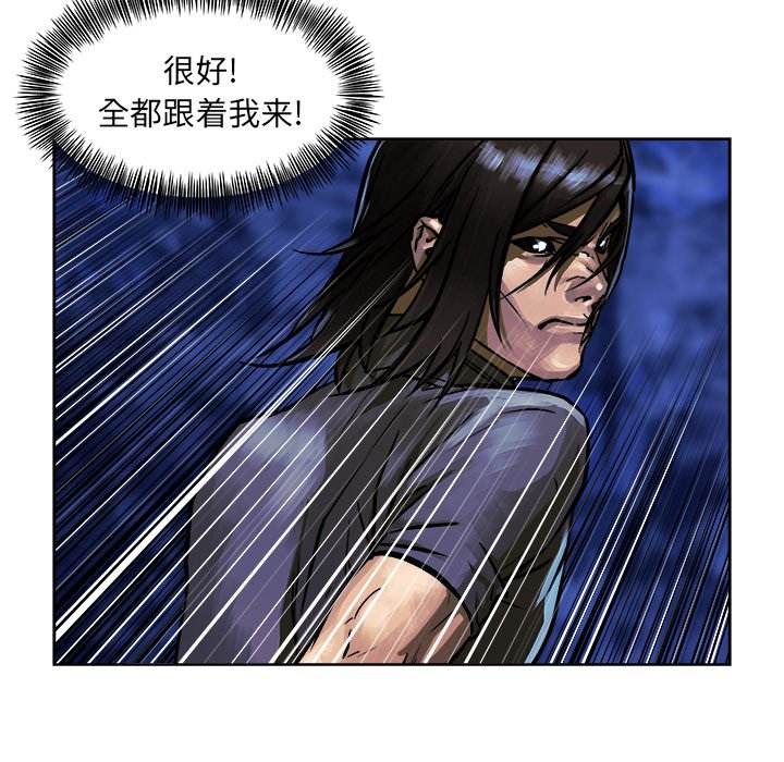 第7話 - 第24张