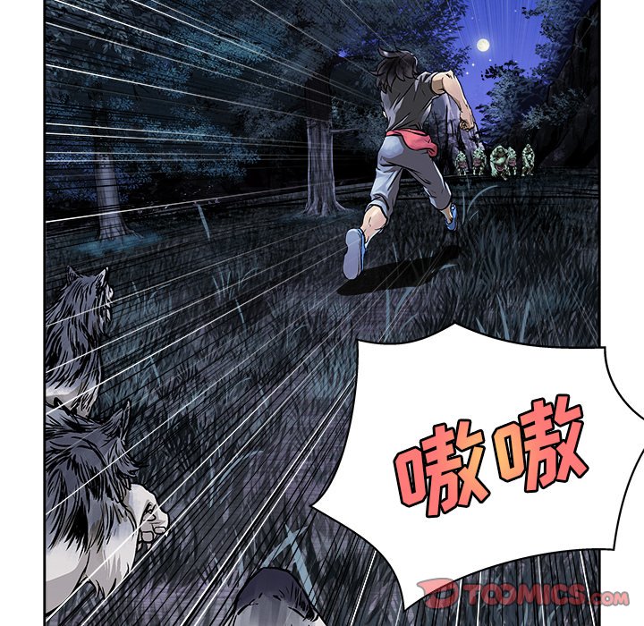 第7話 - 第31张