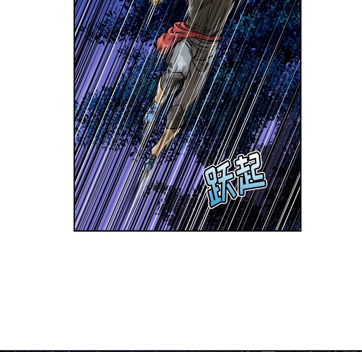 第7話 - 第33张