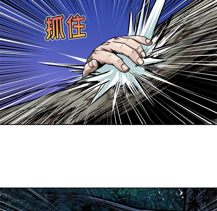 第7話 - 第34张