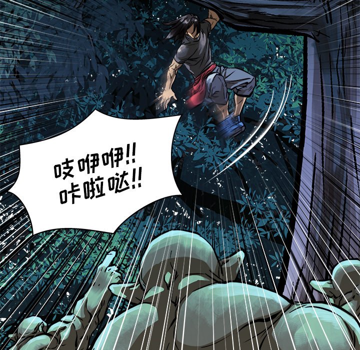 第7話 - 第35张