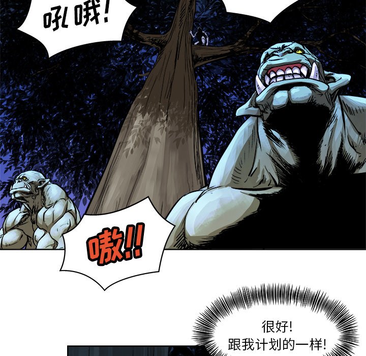 第7話 - 第41张