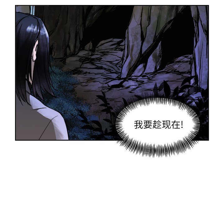 第7話 - 第43张