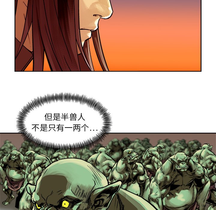 第7話 - 第5张