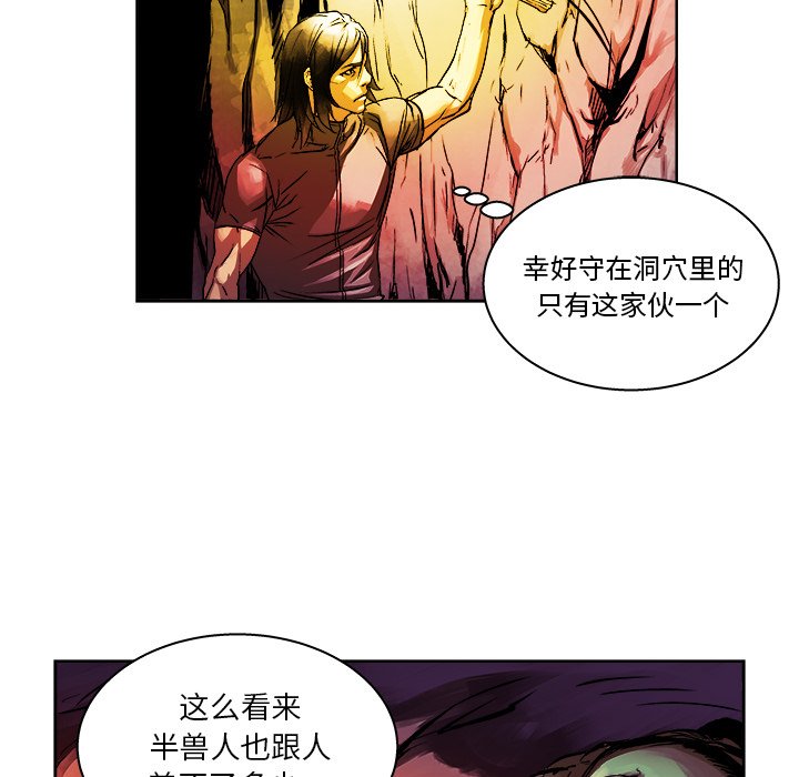 第7話 - 第55张