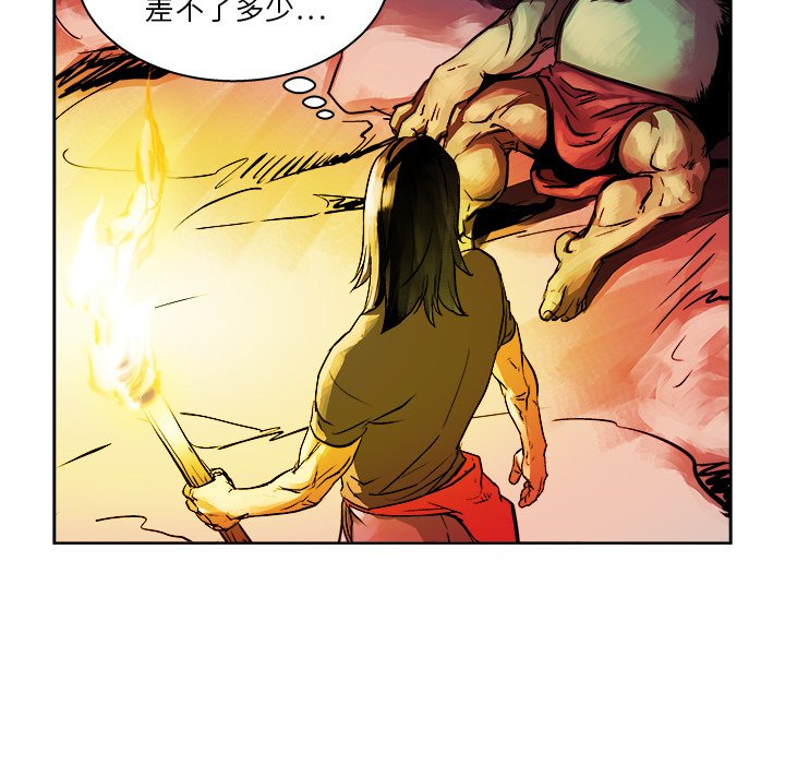 第7話 - 第56张