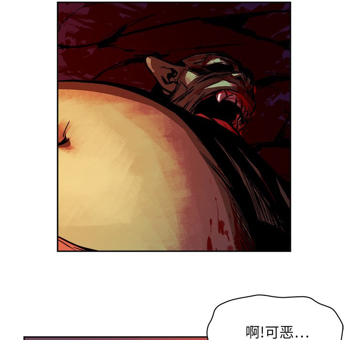 第7話 - 第57张