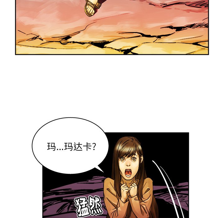 第7話 - 第65张