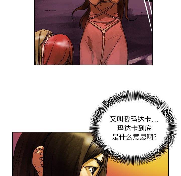 第7話 - 第66张