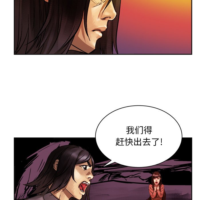 第7話 - 第67张