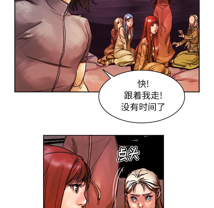 第7話 - 第68张