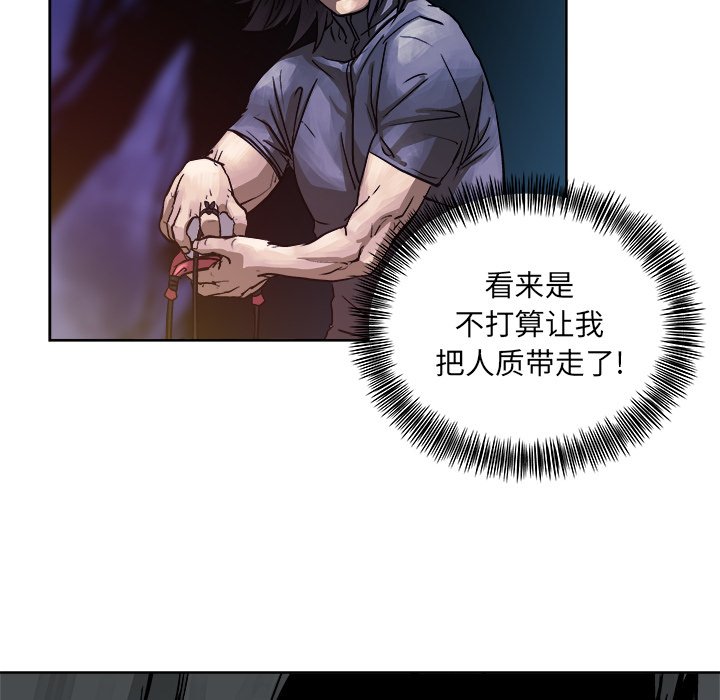 第7話 - 第76张