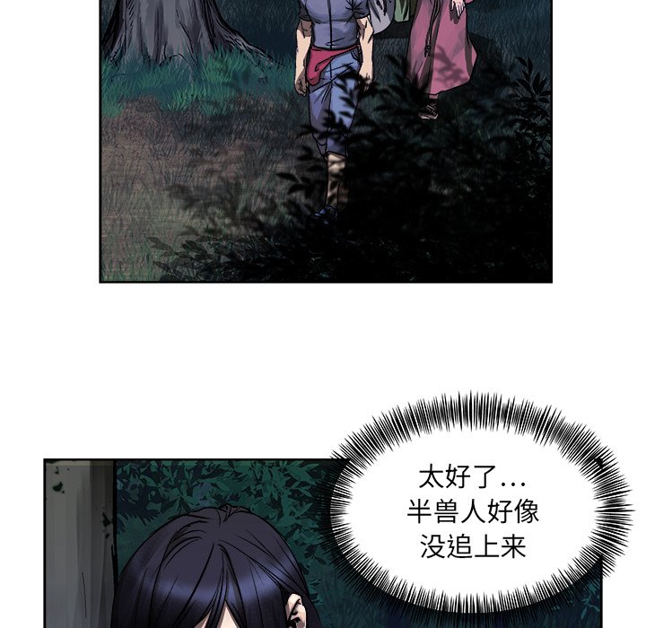 第7話 - 第81张