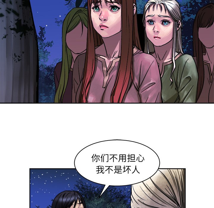 第7話 - 第83张