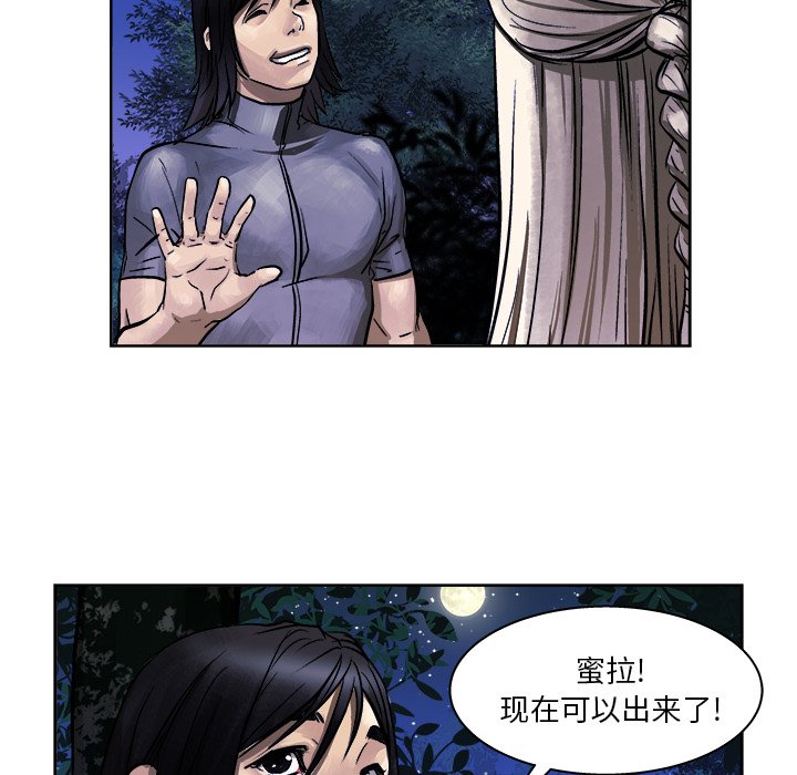 第7話 - 第84张