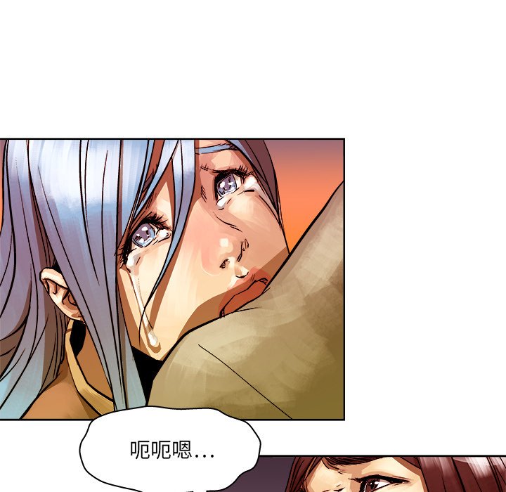第7話 - 第9张