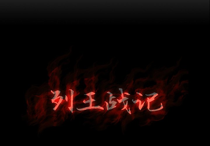 第8話 - 第0张