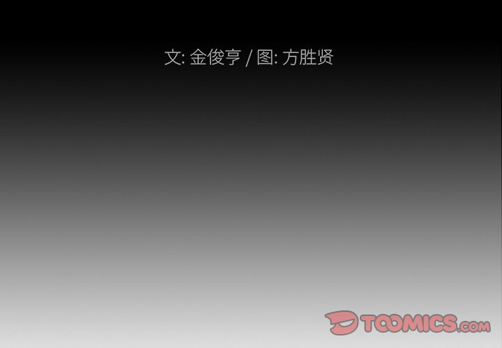 第8話 - 第1张
