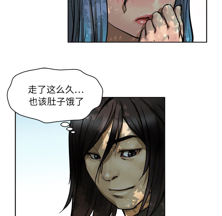 第8話 - 第13张